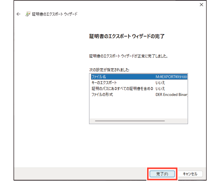 SN16_Export certificate_10
